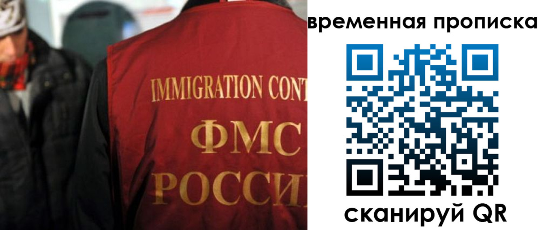 регистрация для школы в Качканаре