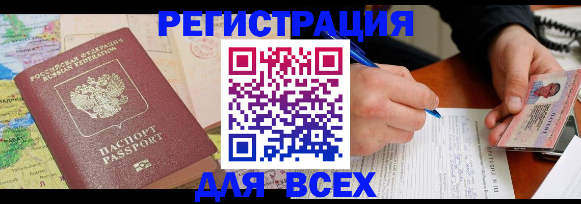 форма 3 в Качканаре